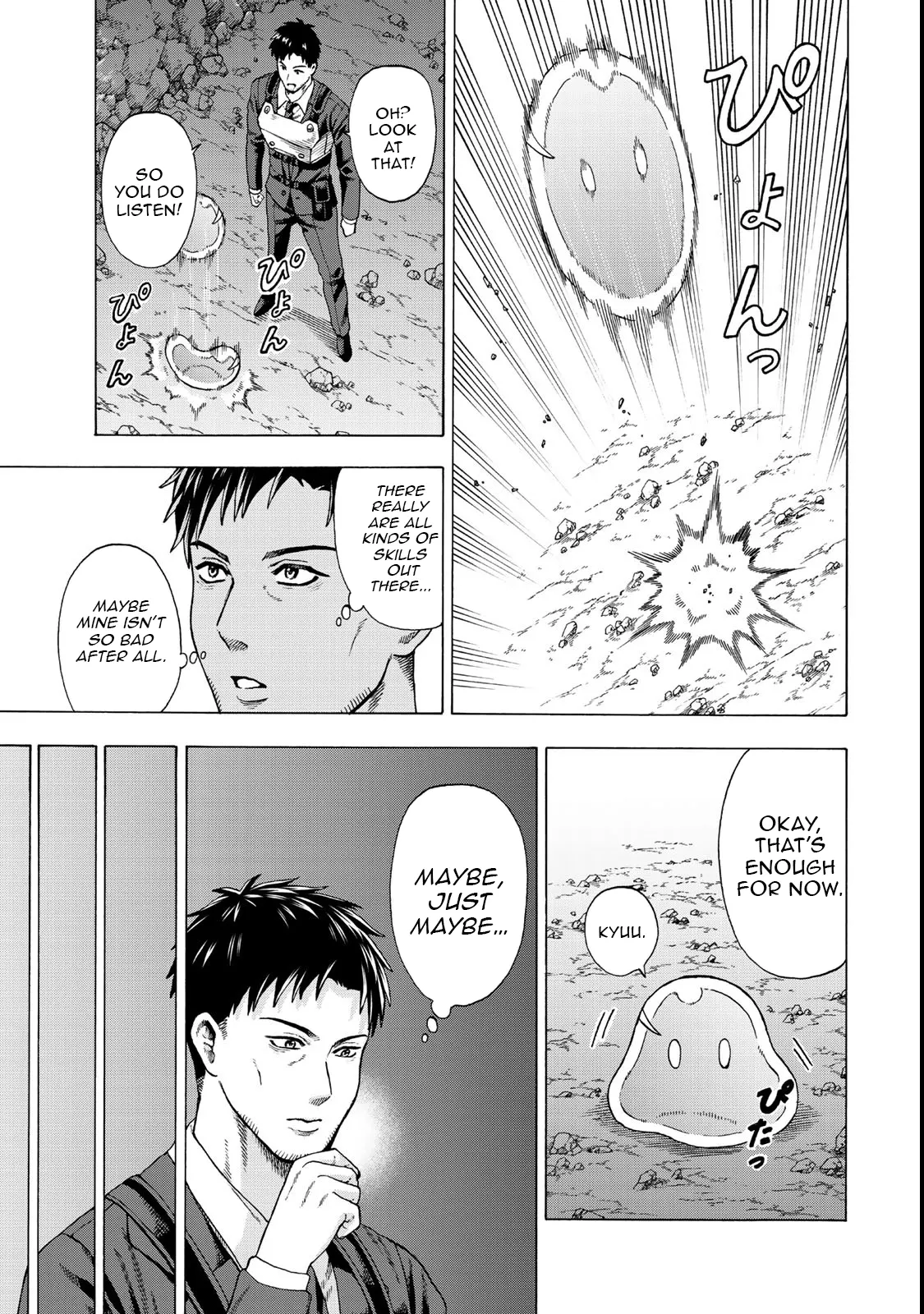Chapter Image