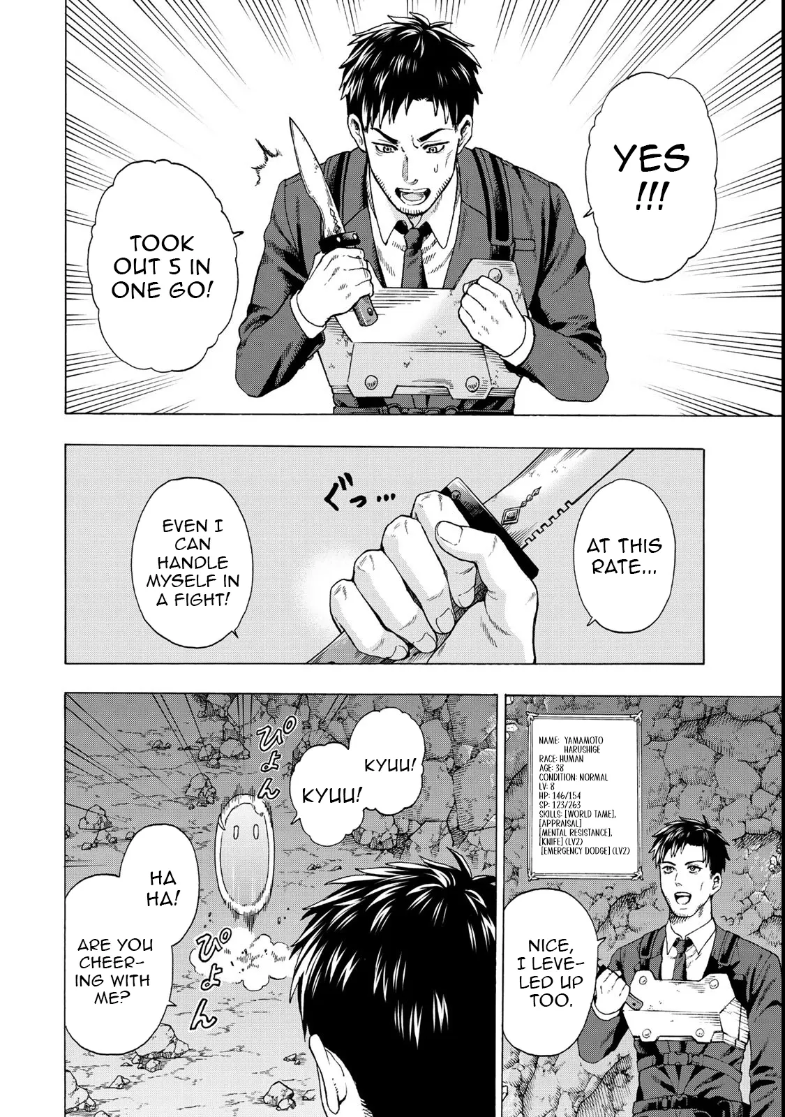Chapter Image
