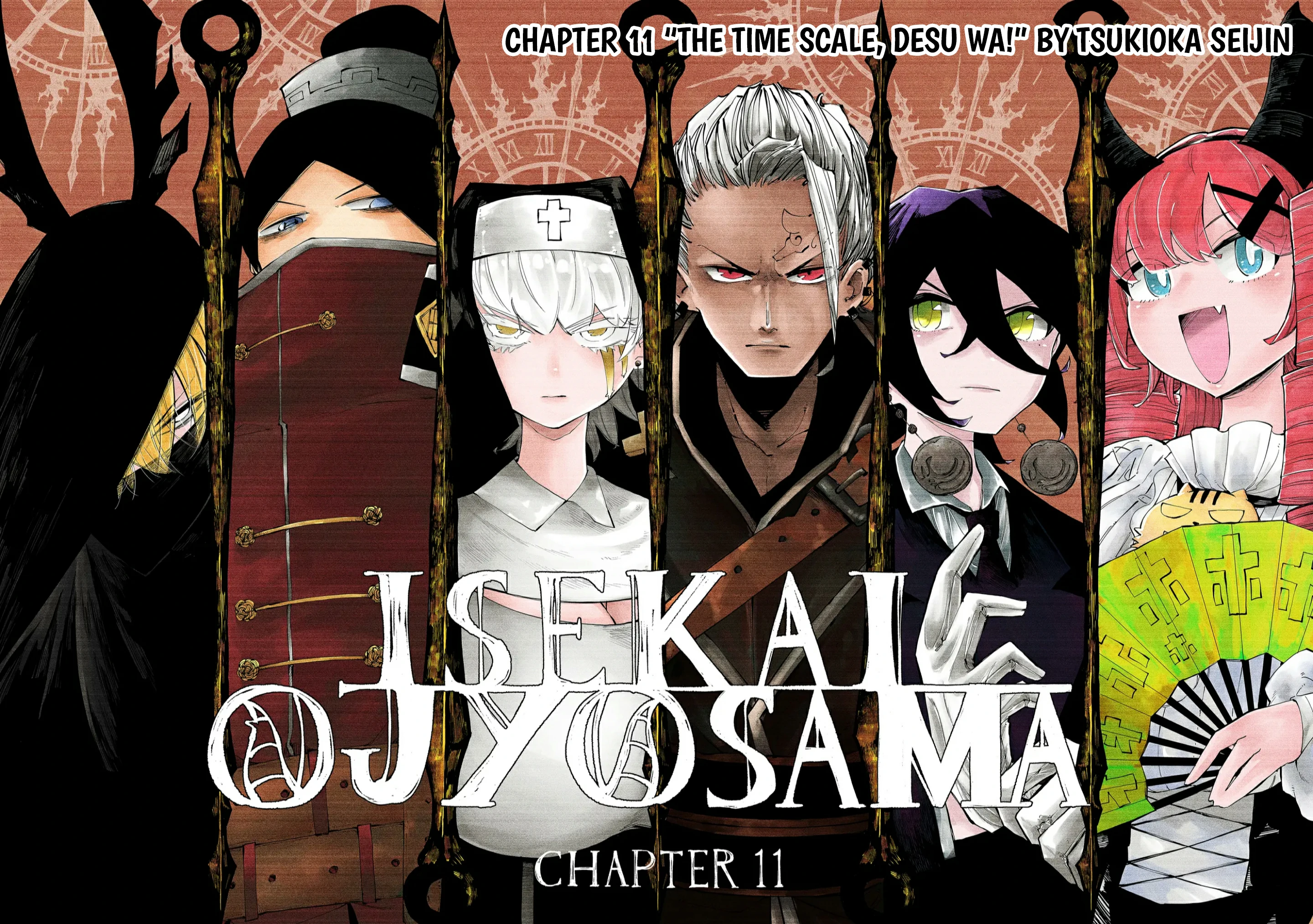 Chapter Image