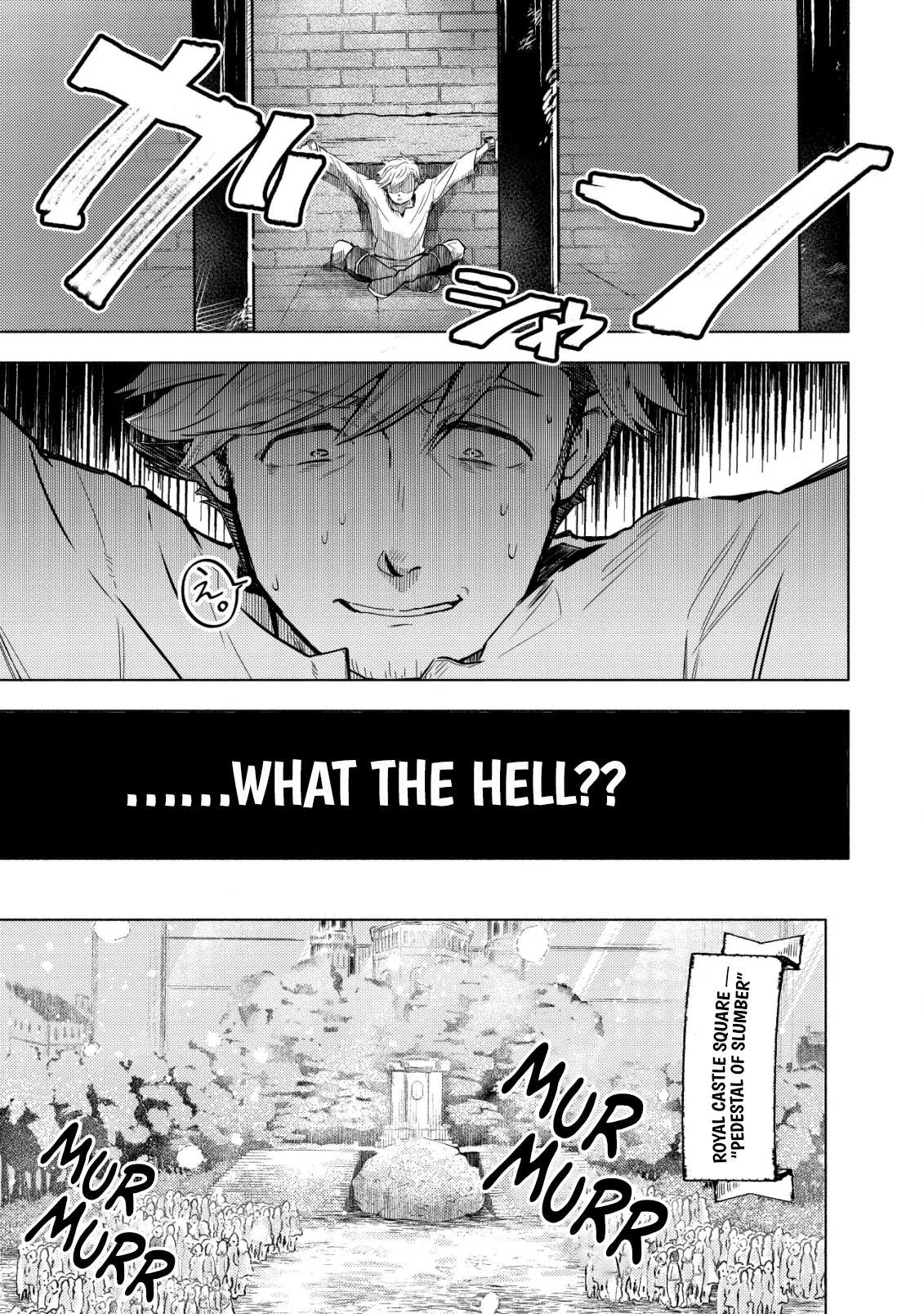 Chapter Image
