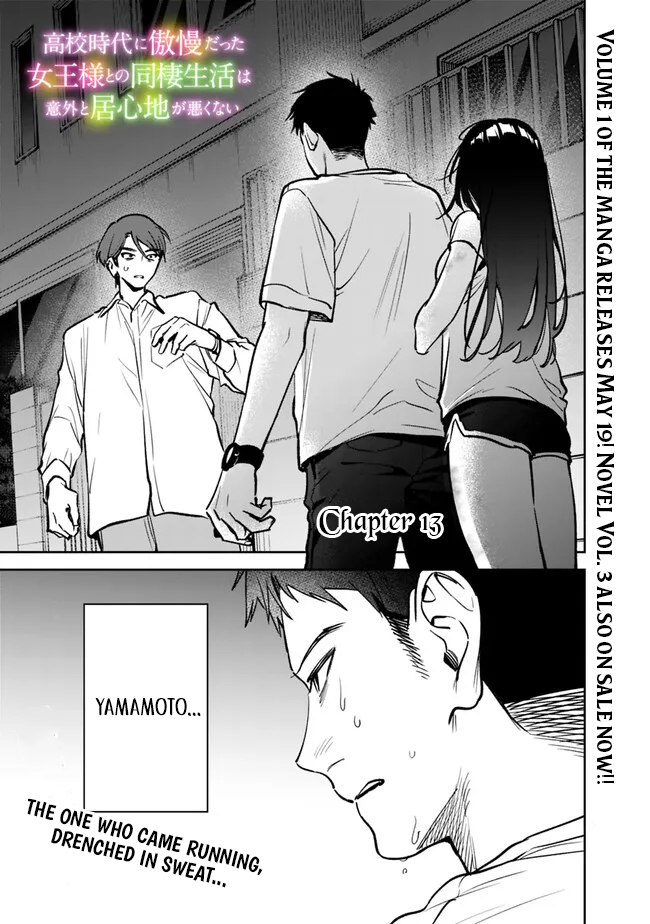 Chapter Image