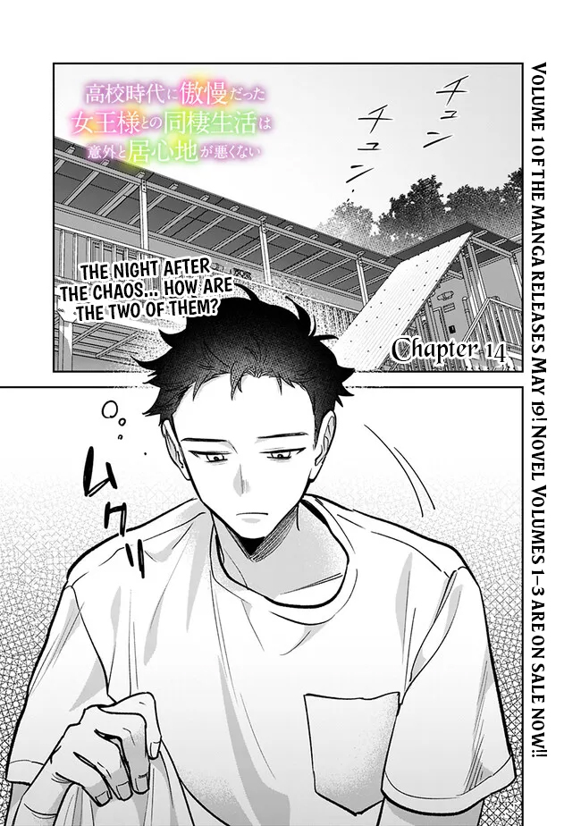 Chapter Image