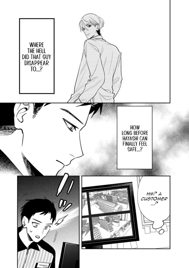 Chapter Image