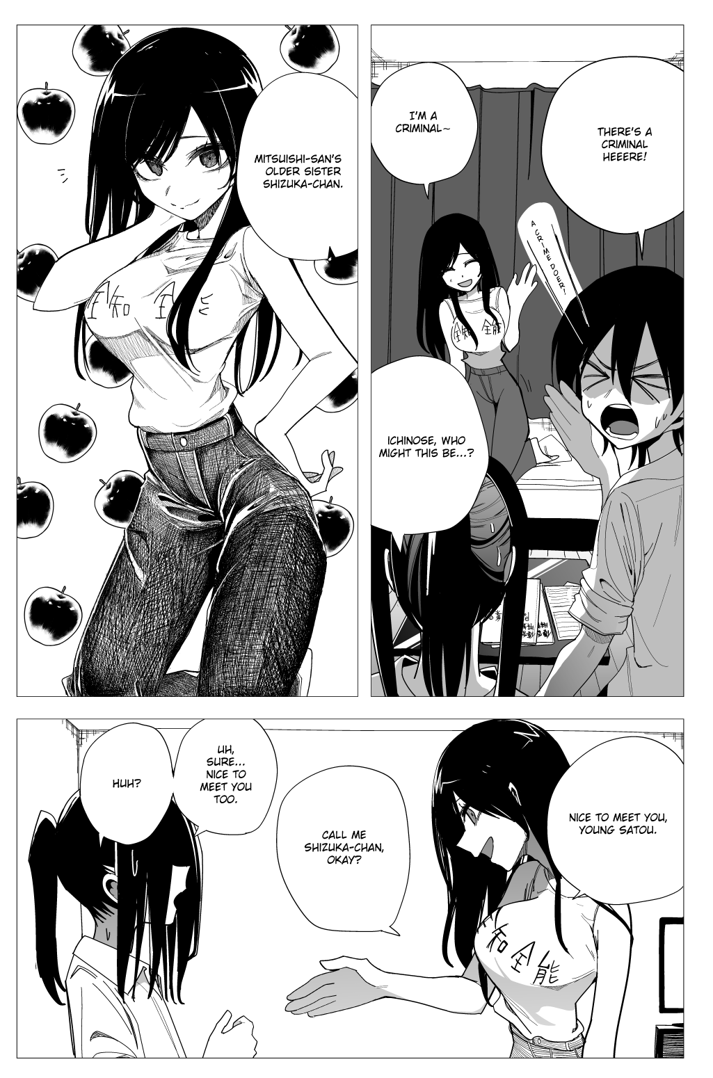 Chapter Image