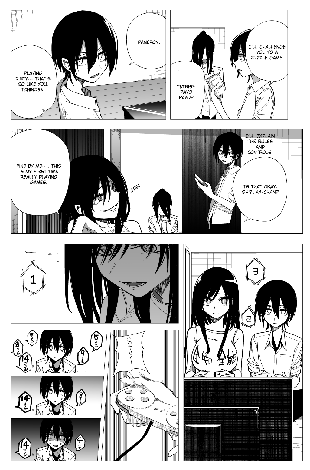 Chapter Image