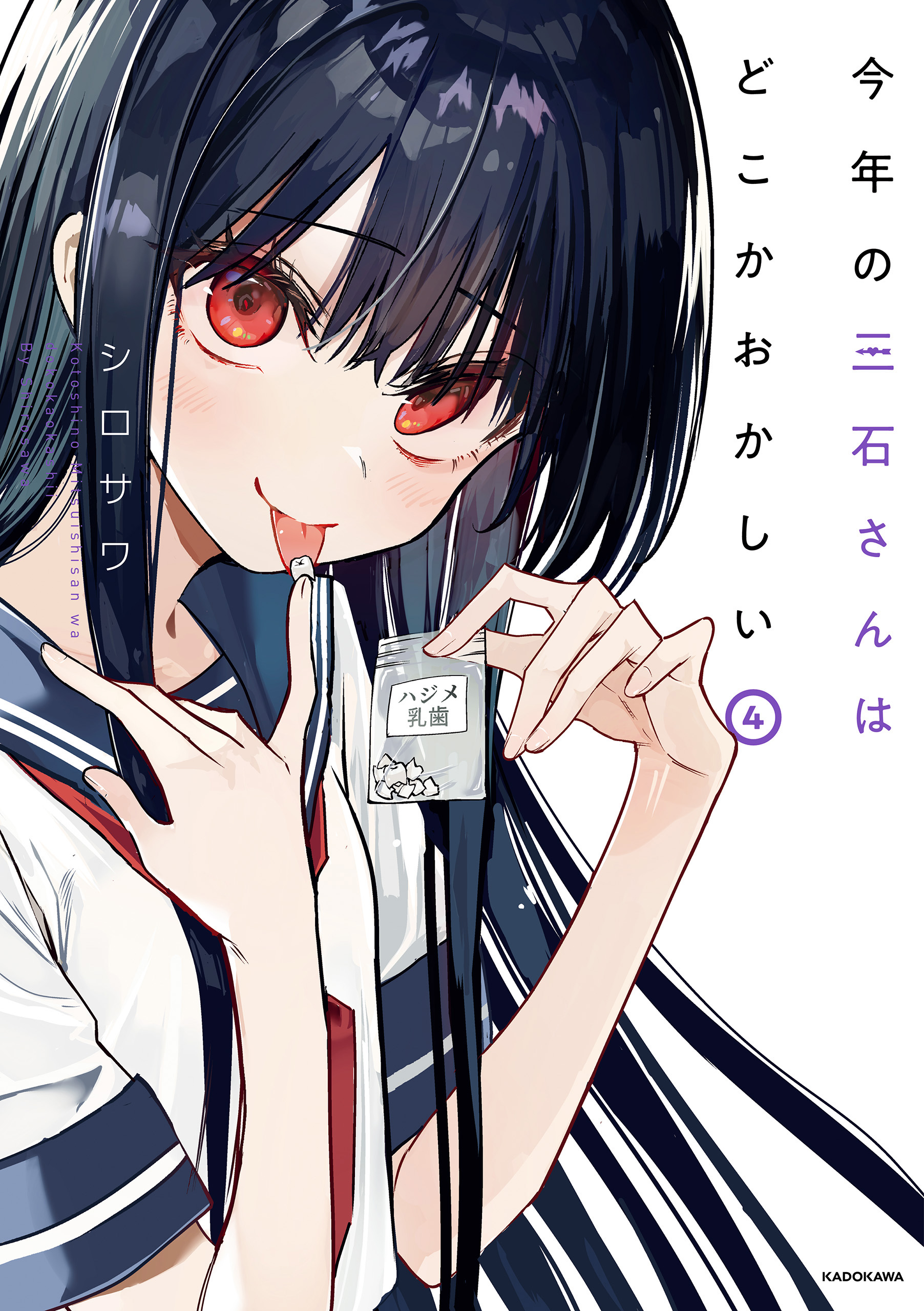 Chapter Image