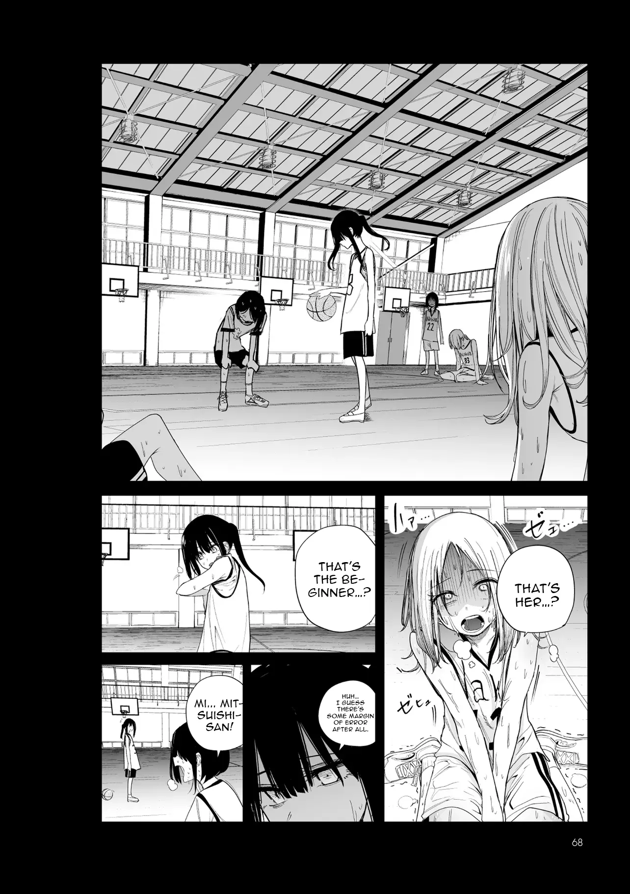Chapter Image