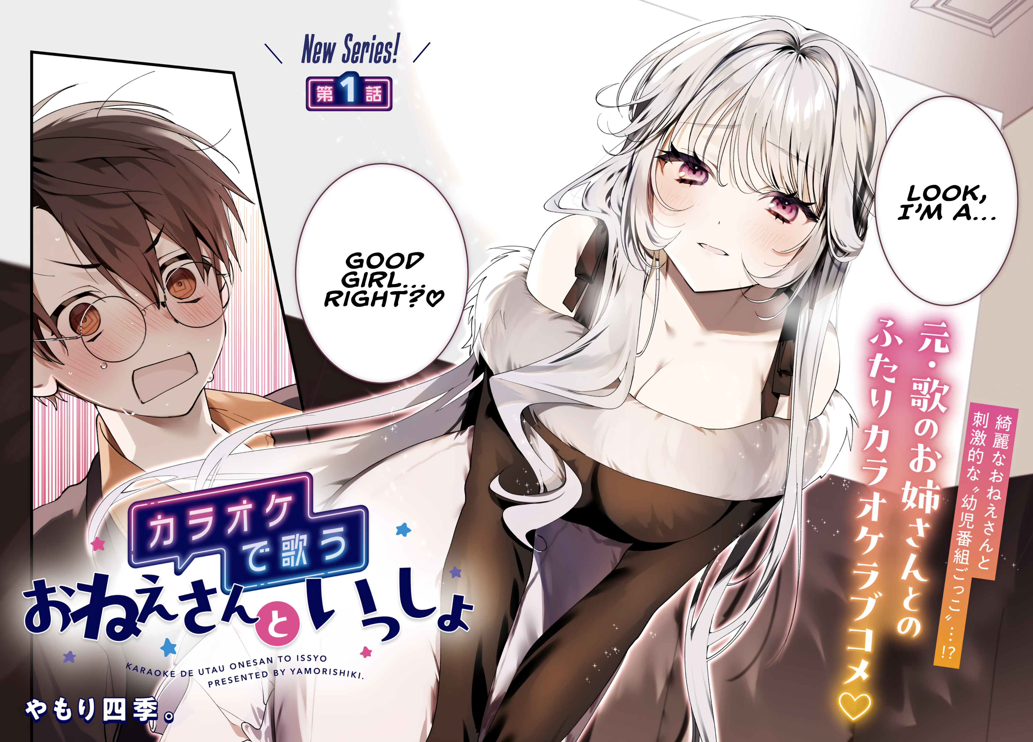 Chapter Image