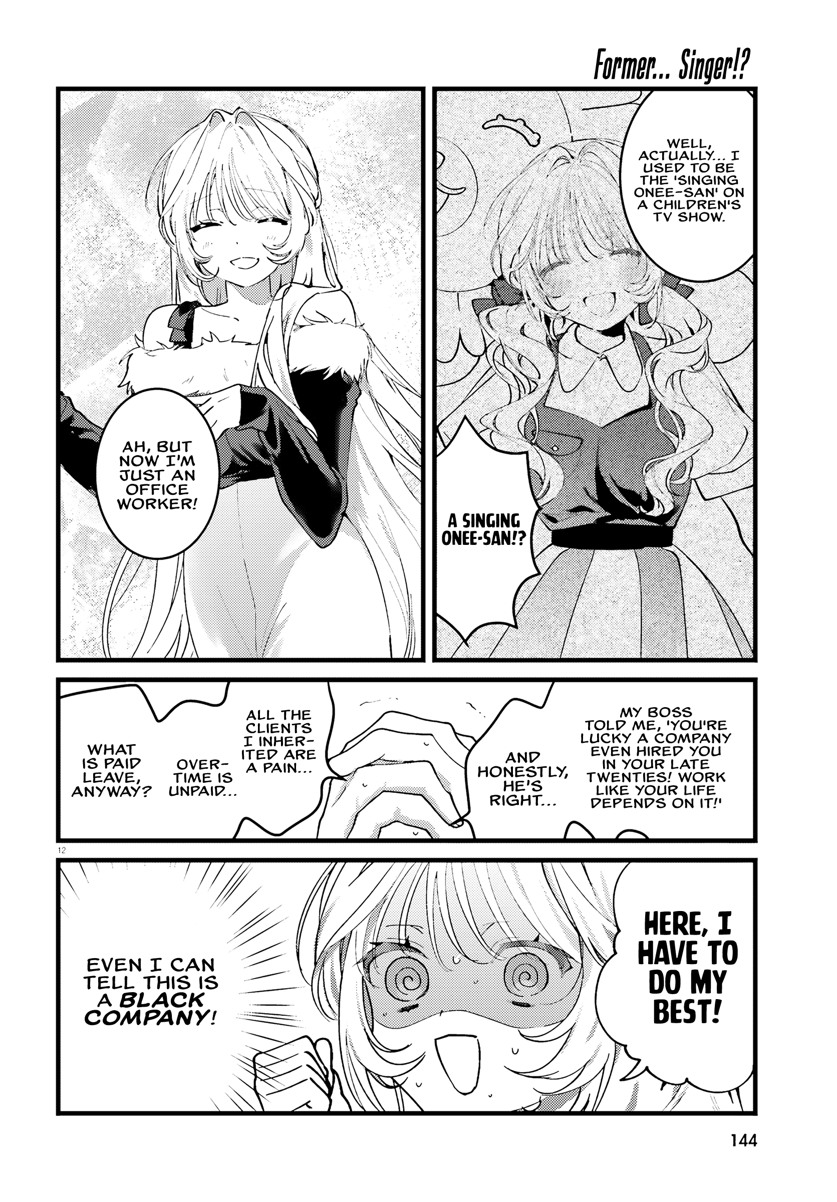 Chapter Image