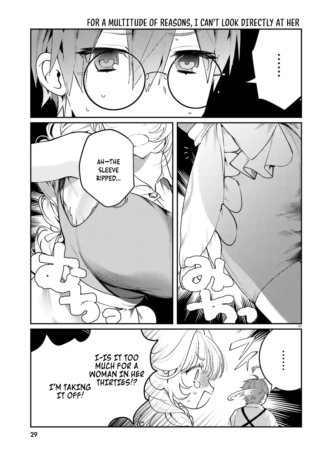 Chapter Image