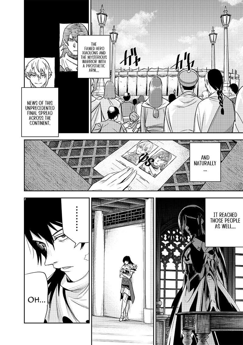 Chapter Image