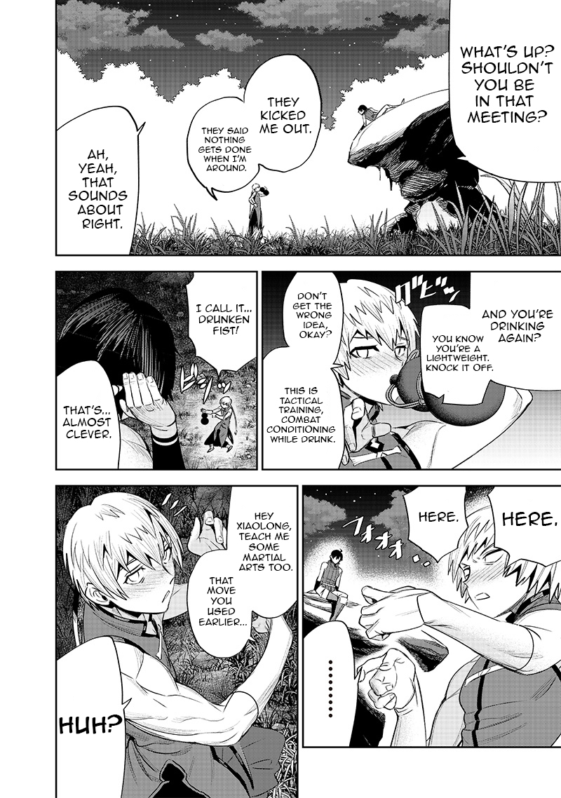 Chapter Image