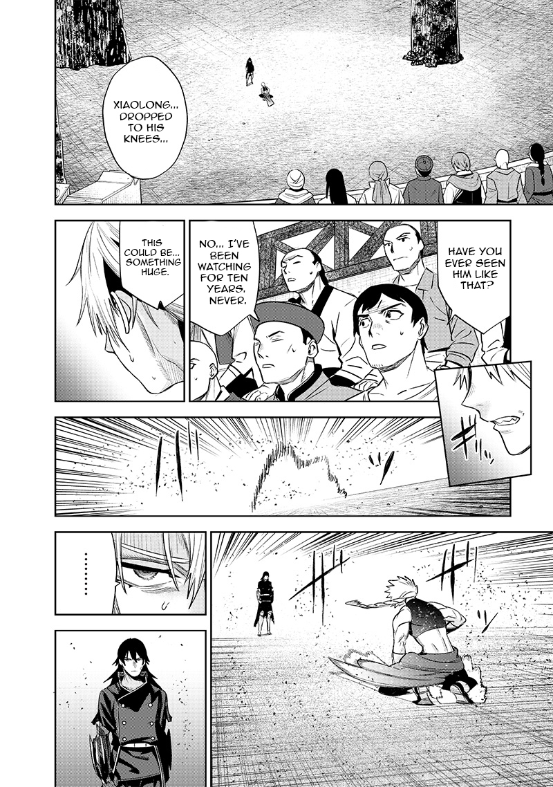 Chapter Image