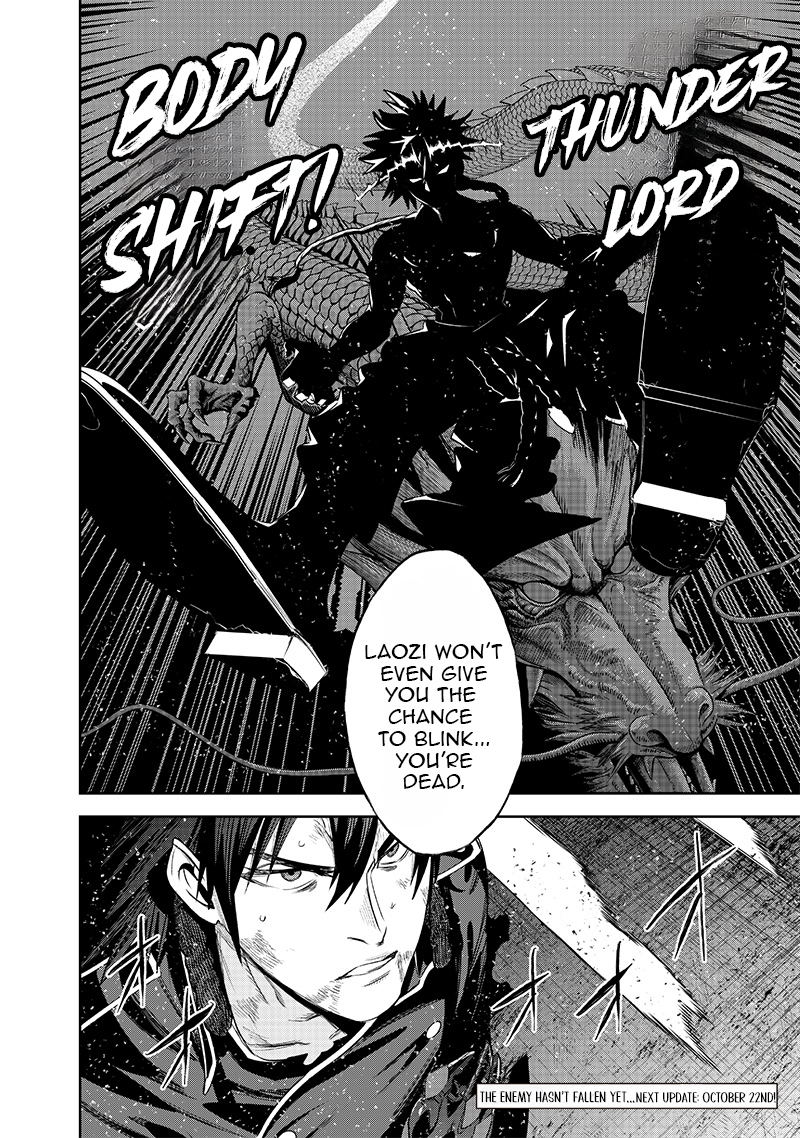 Chapter Image