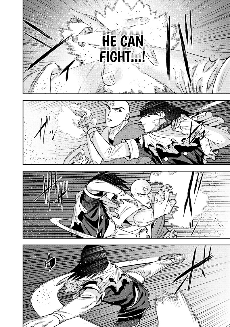 Chapter Image