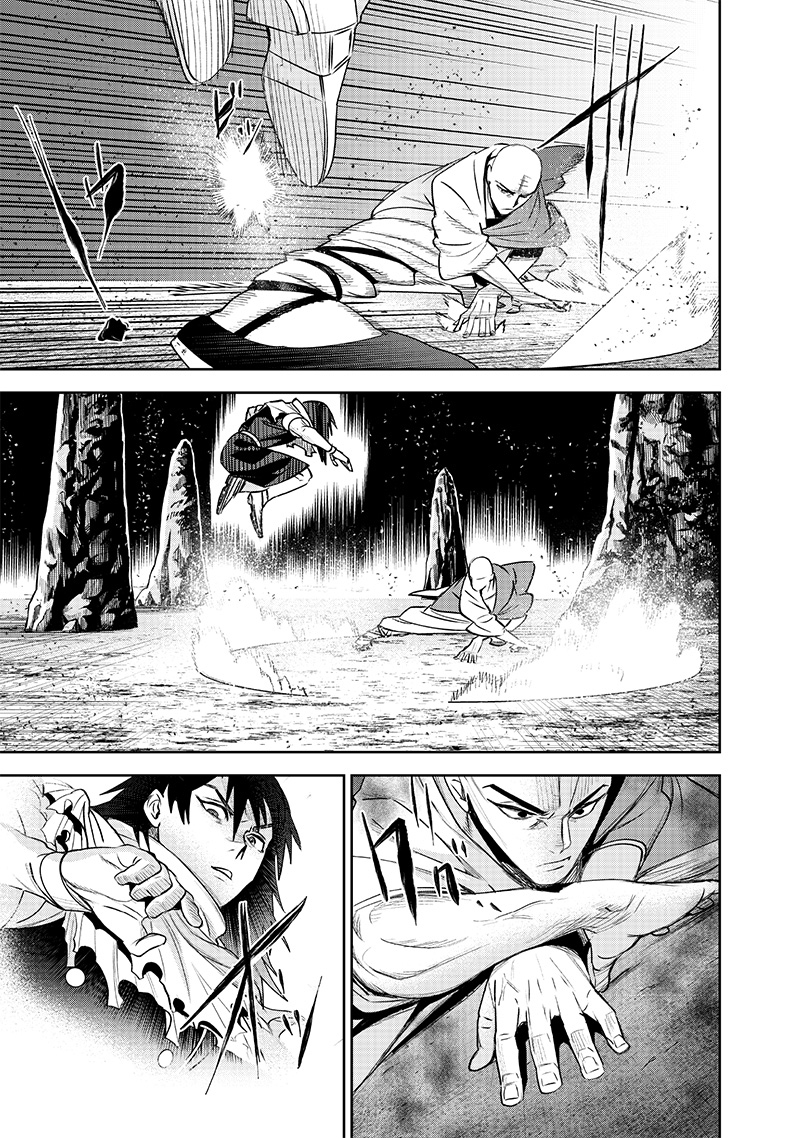 Chapter Image