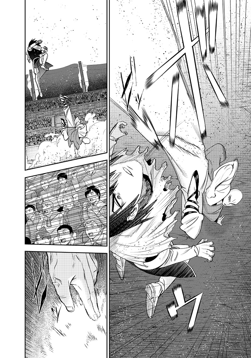 Chapter Image