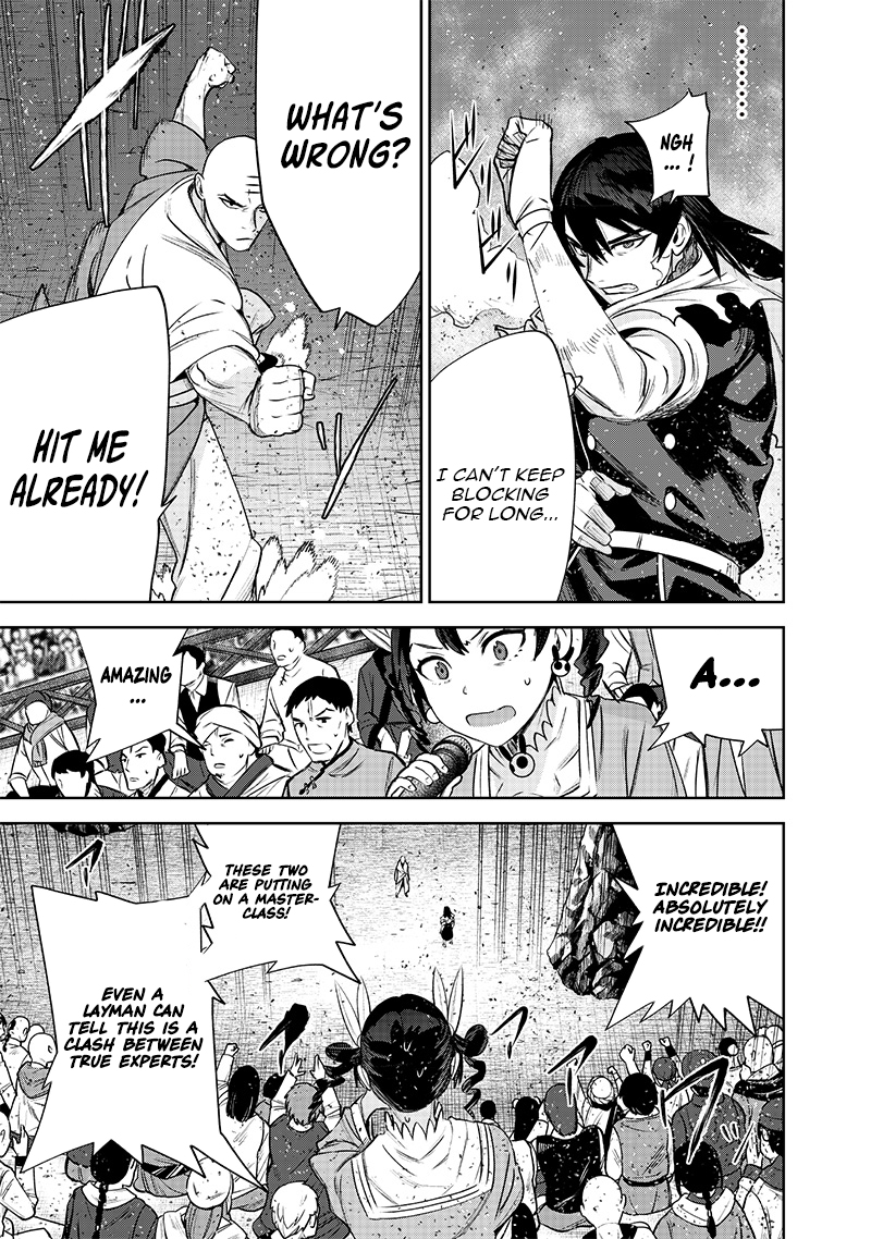 Chapter Image