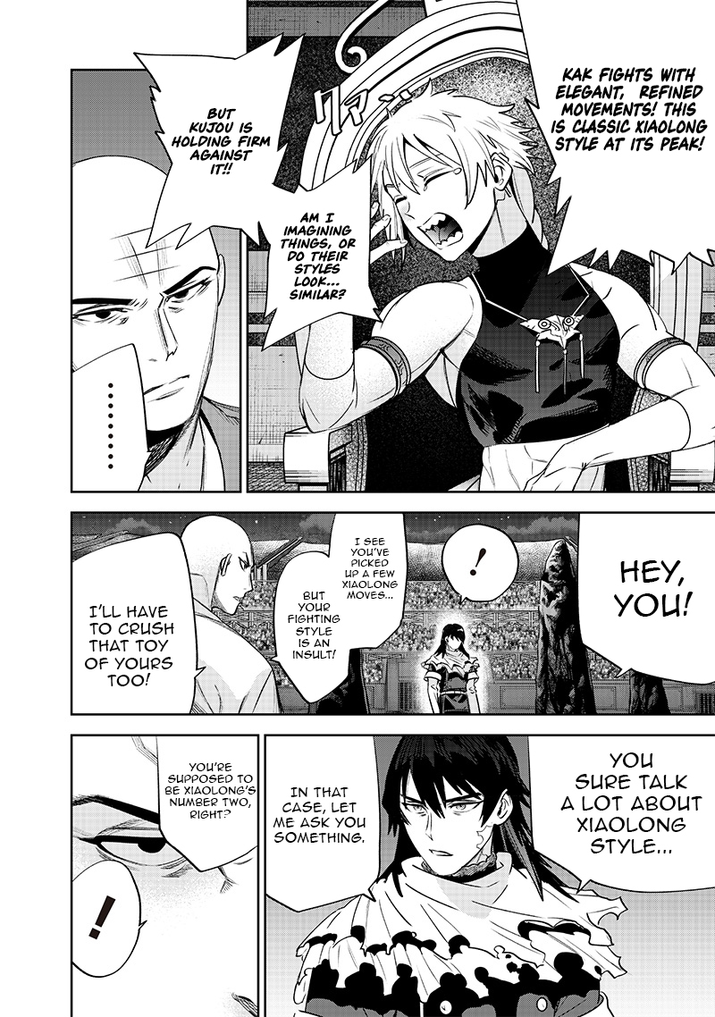 Chapter Image