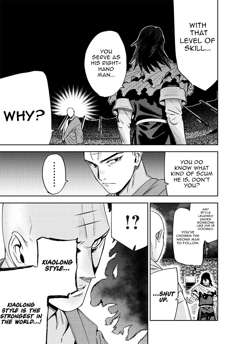 Chapter Image