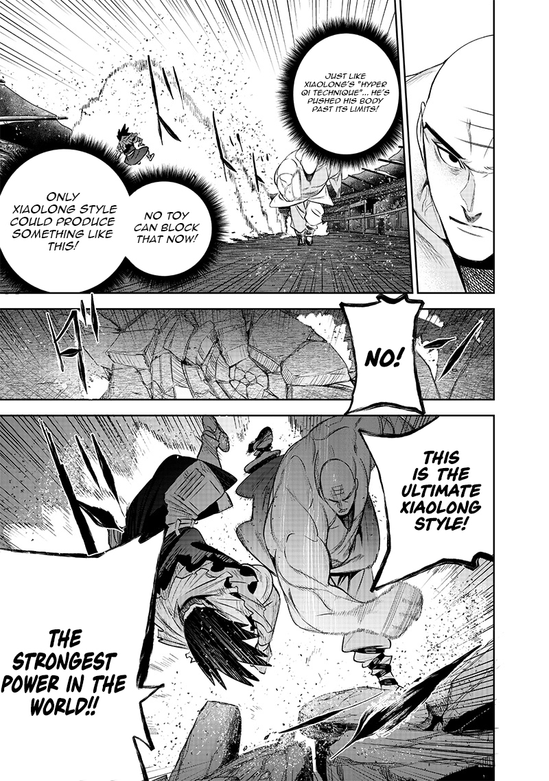Chapter Image
