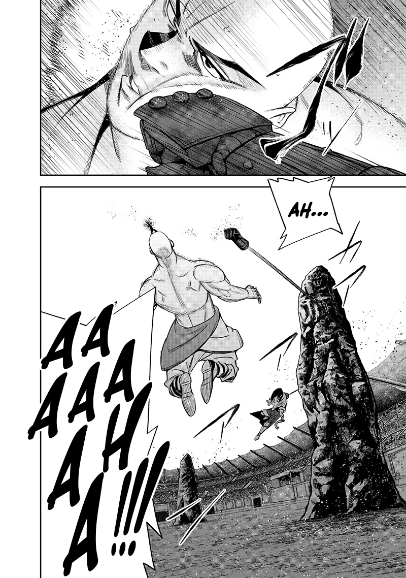 Chapter Image
