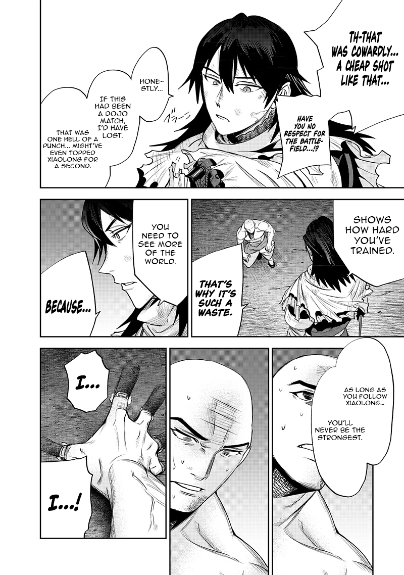 Chapter Image