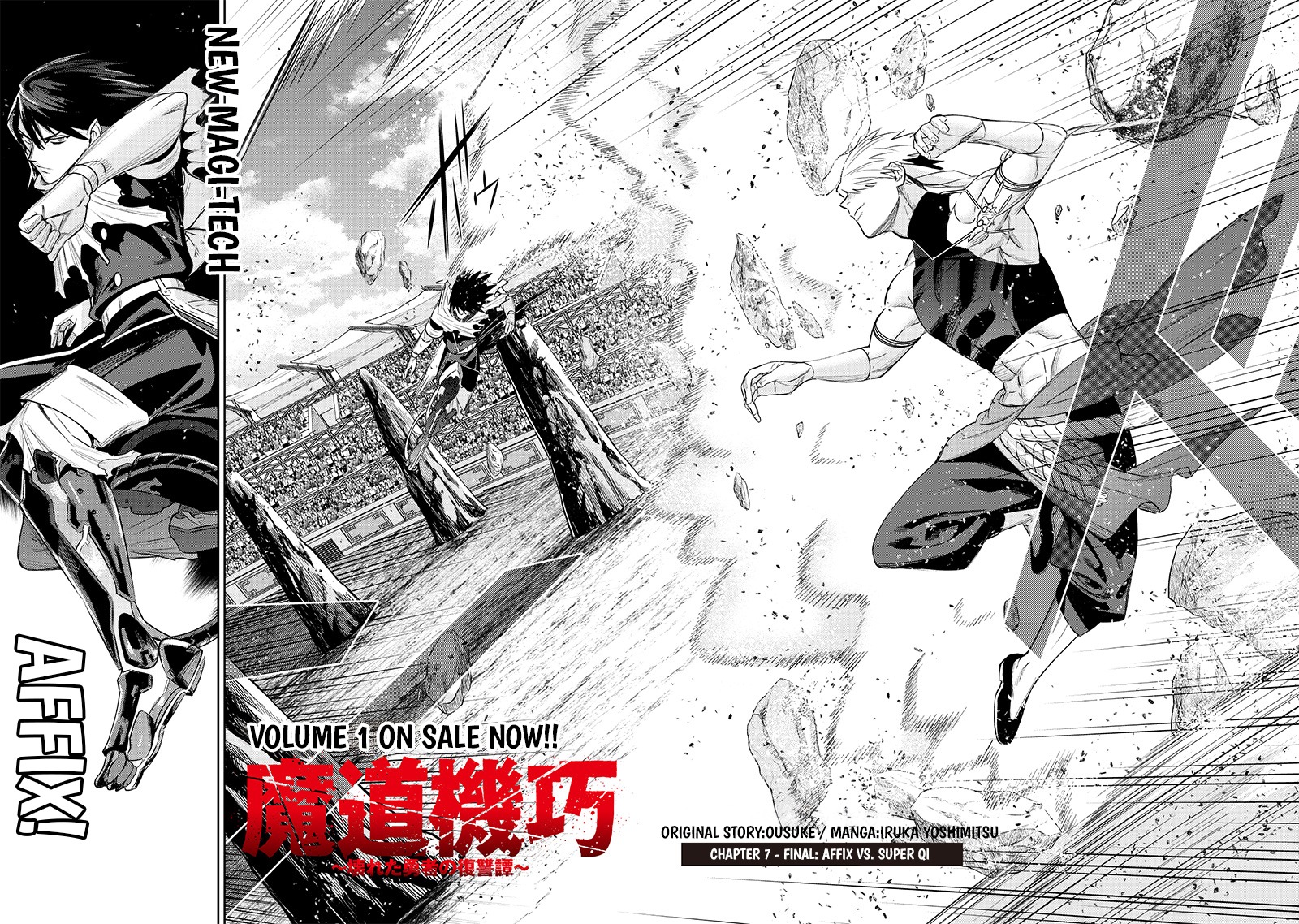 Chapter Image