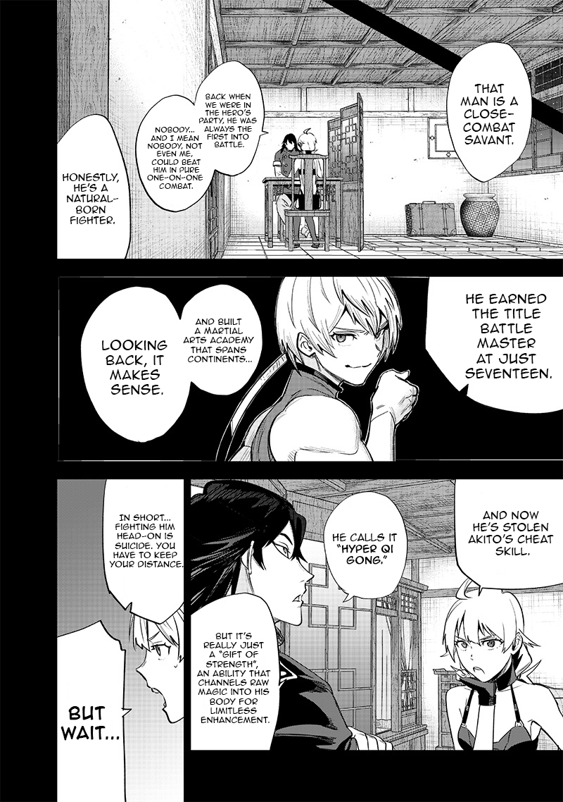 Chapter Image