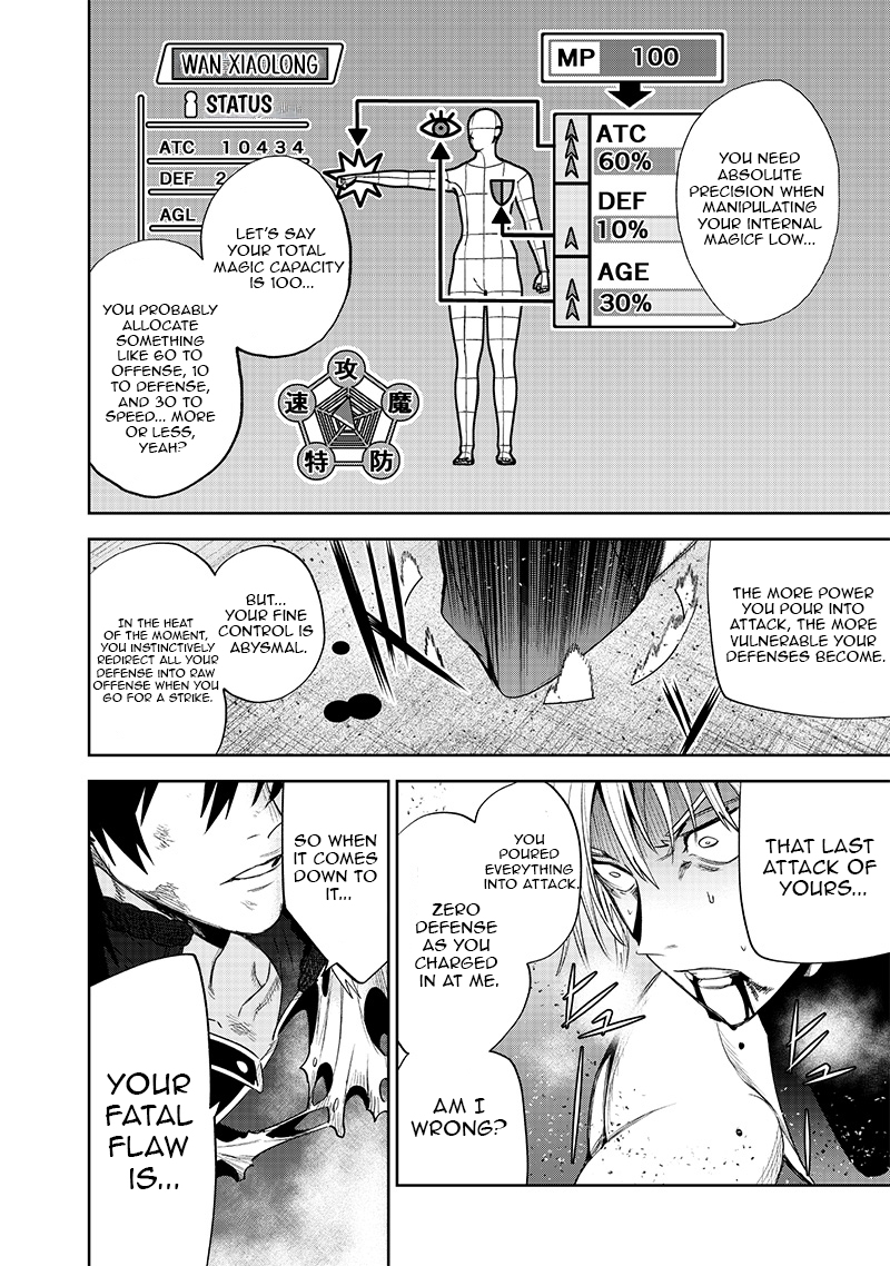 Chapter Image