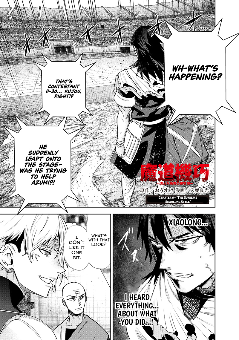 Chapter Image
