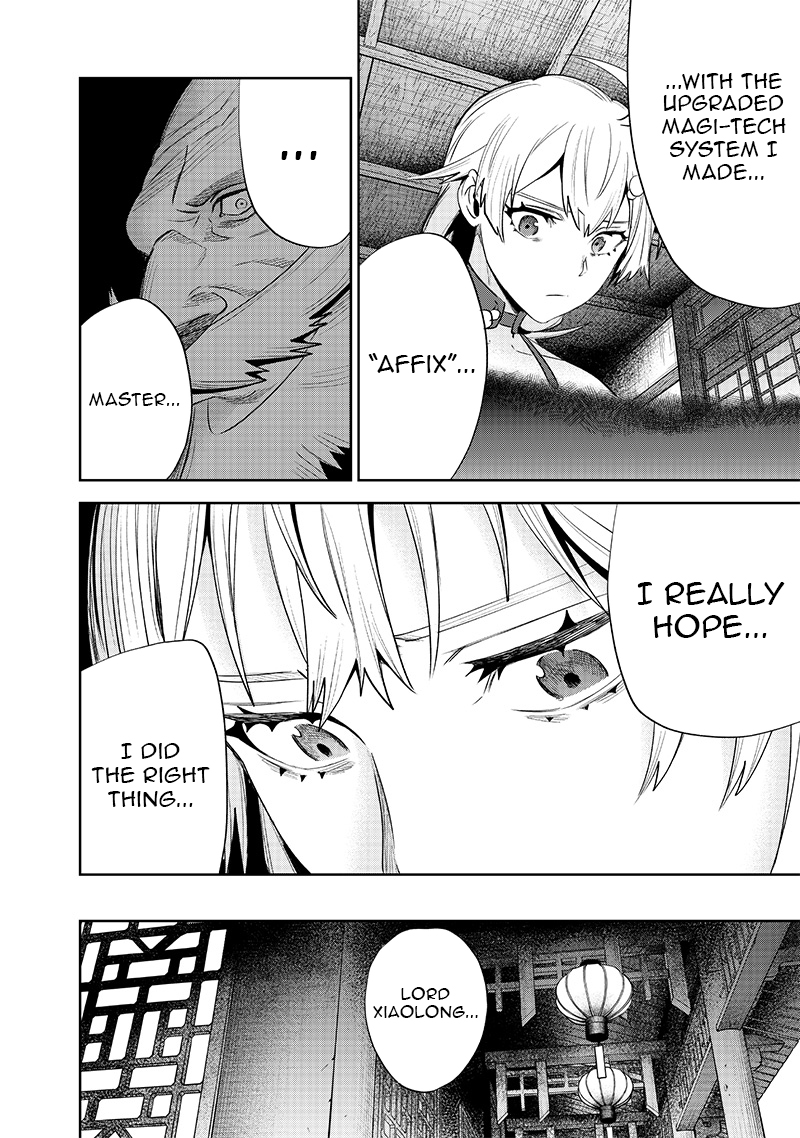 Chapter Image