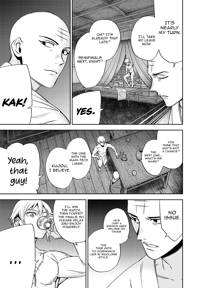 Chapter Image