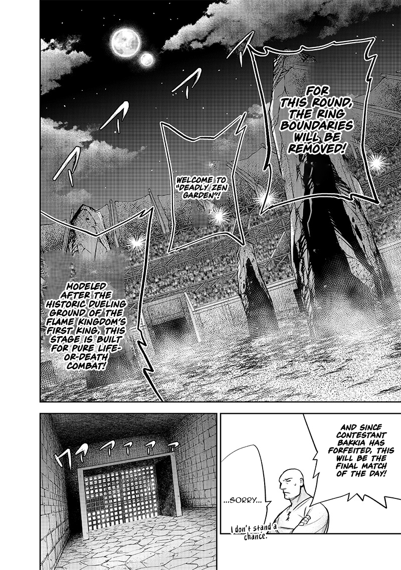 Chapter Image
