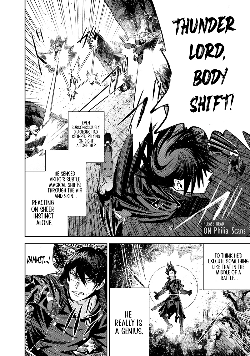 Chapter Image