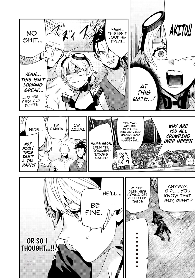 Chapter Image