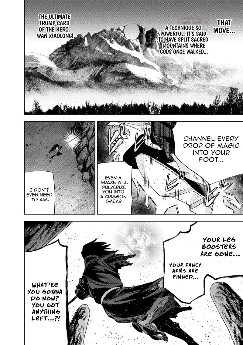 Chapter Image