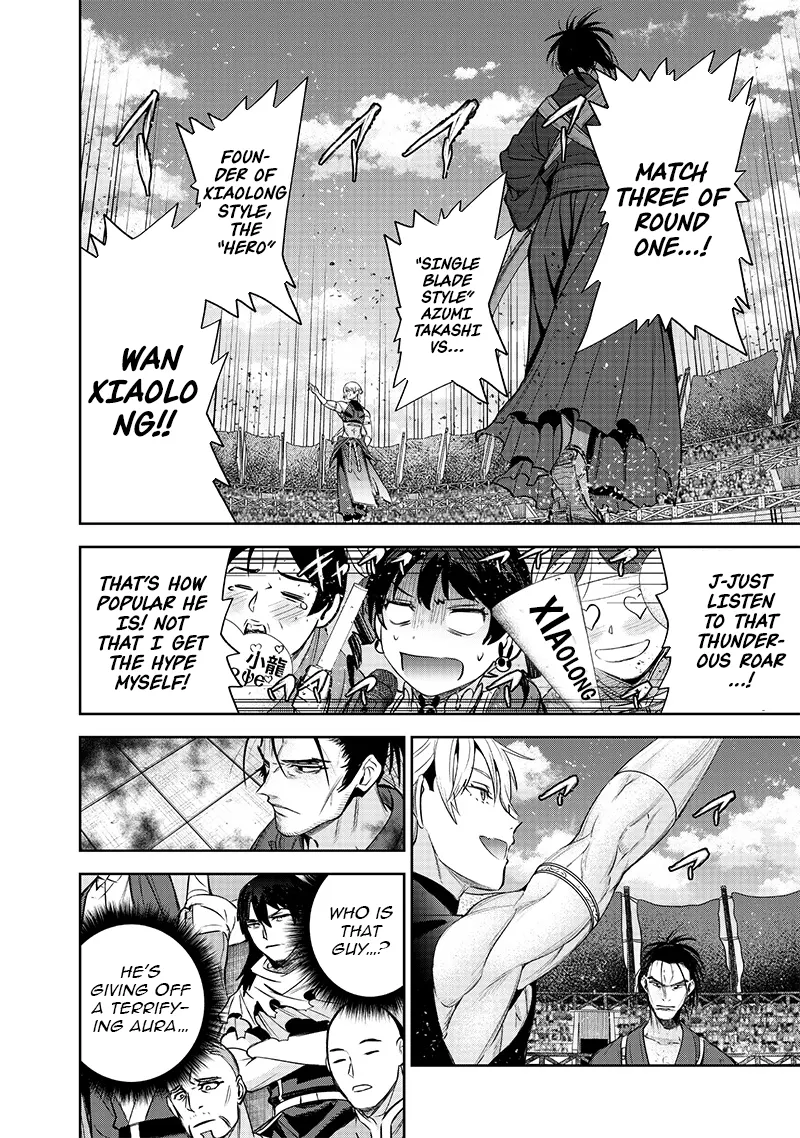 Chapter Image