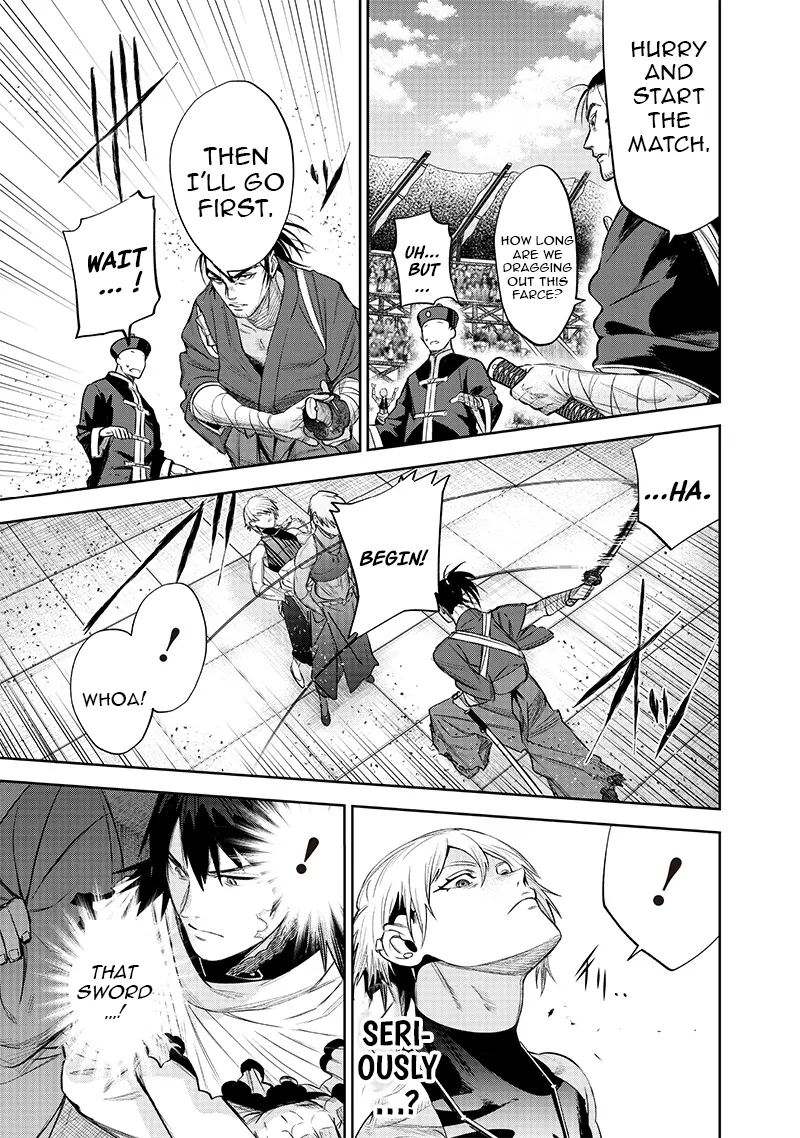 Chapter Image