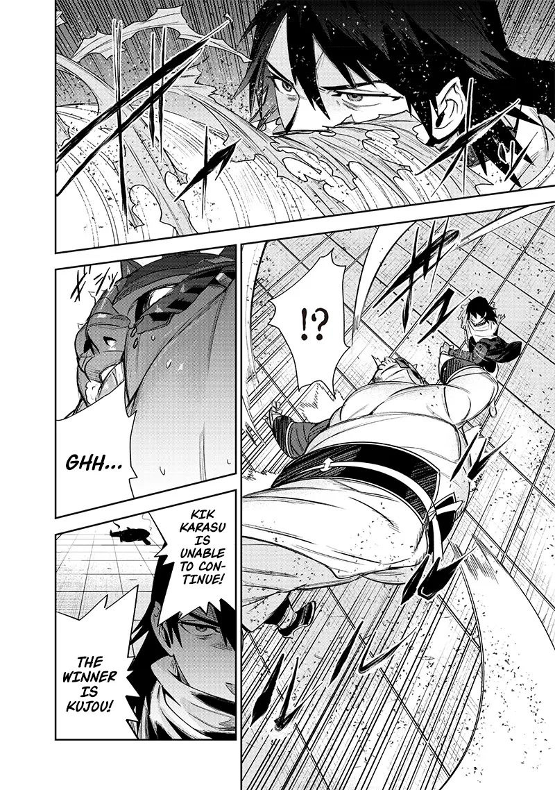 Chapter Image