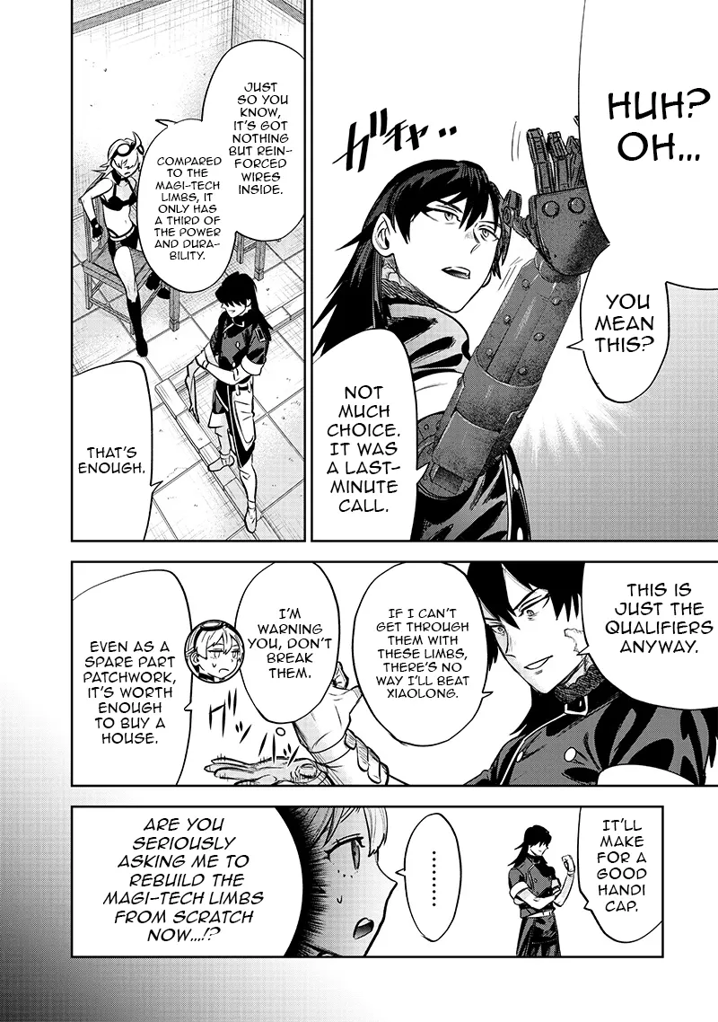Chapter Image