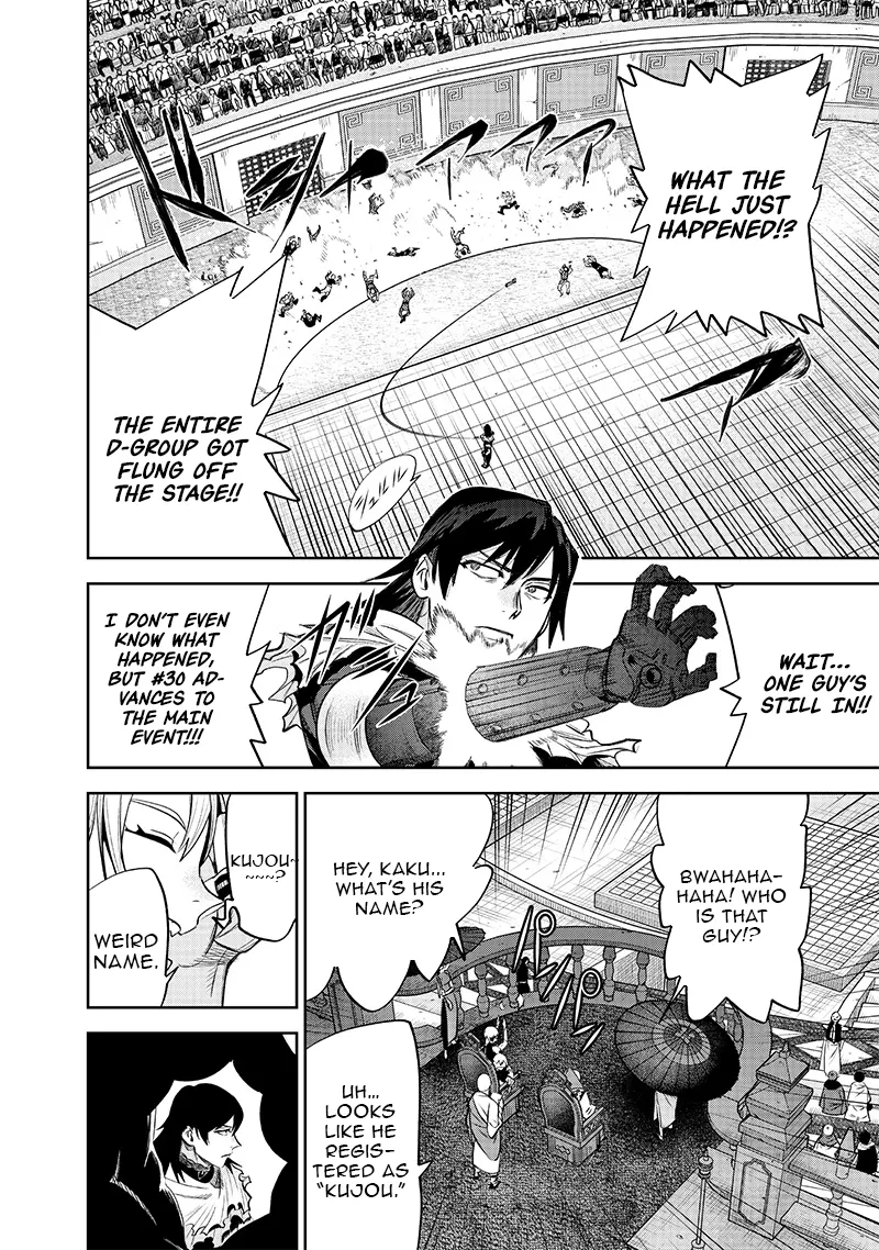 Chapter Image