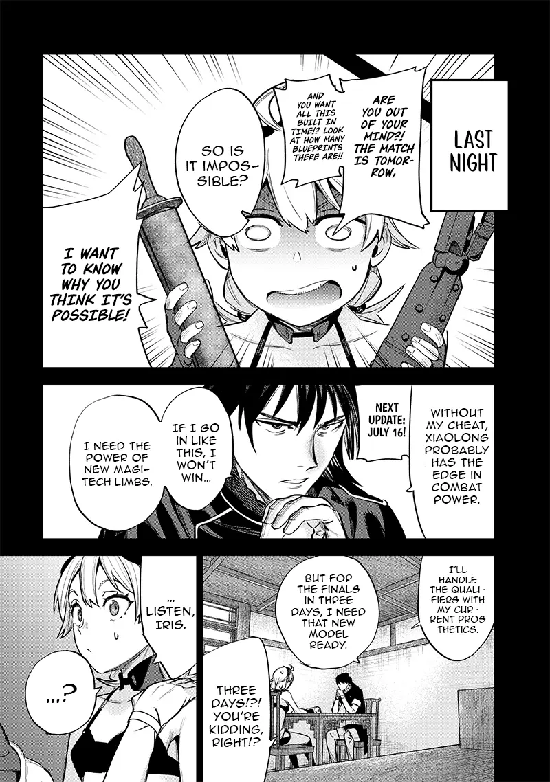 Chapter Image
