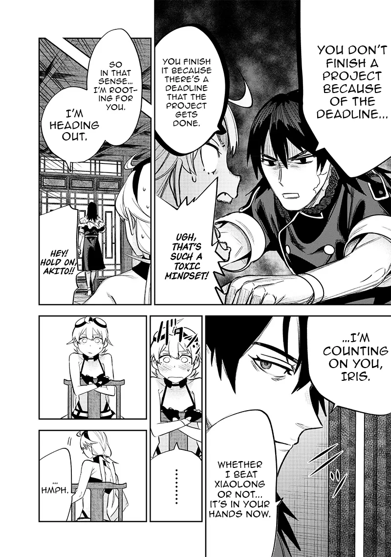 Chapter Image