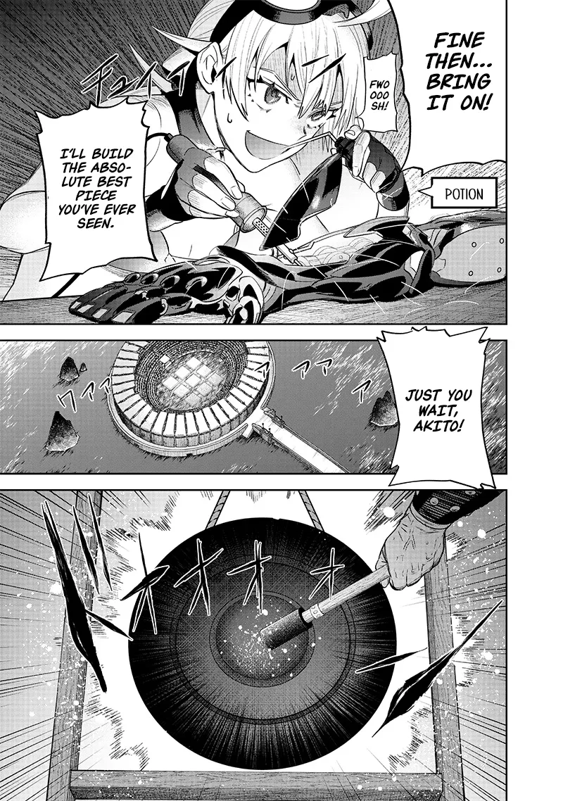 Chapter Image