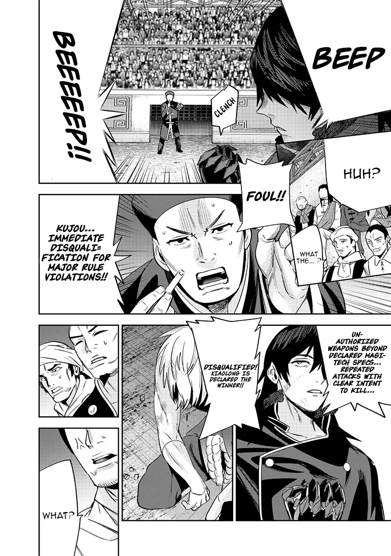Chapter Image