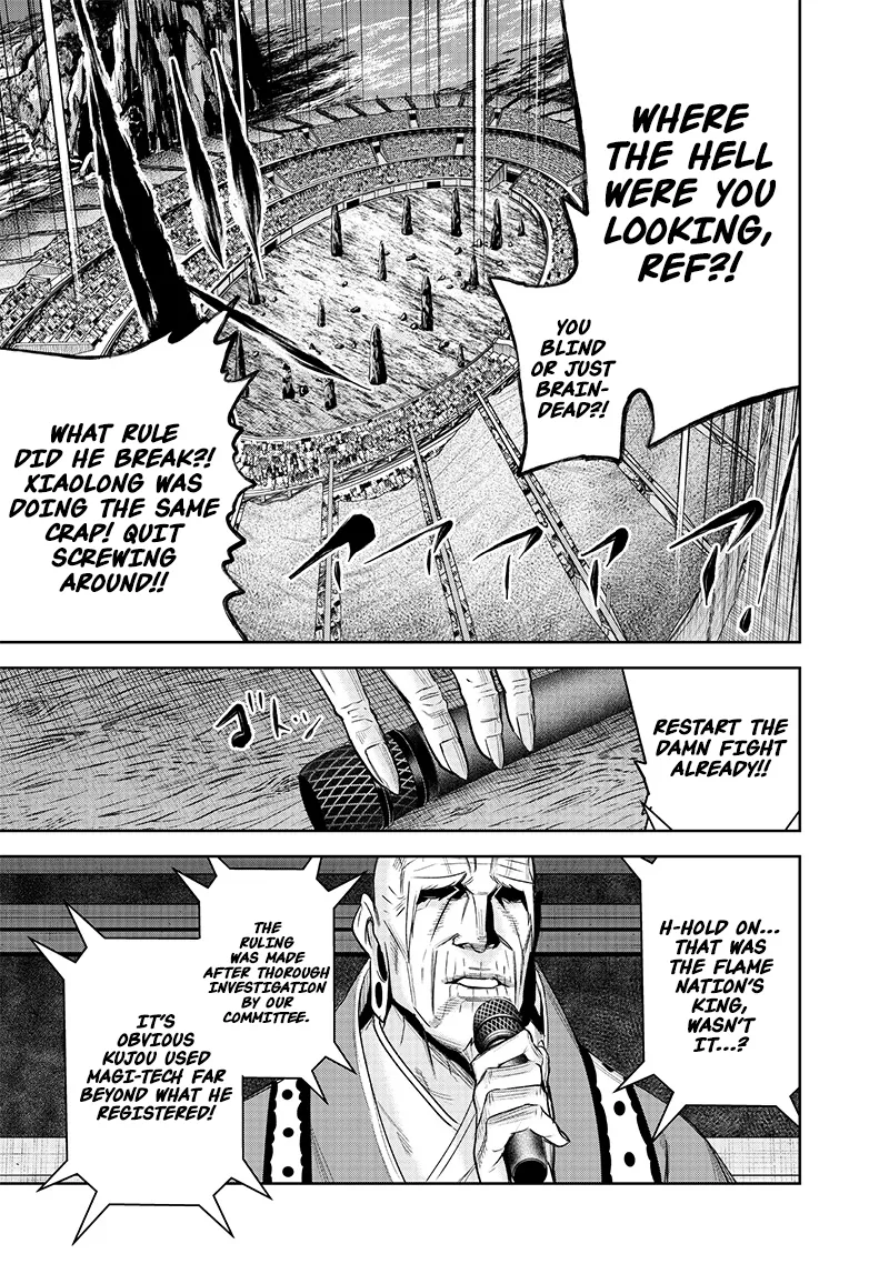 Chapter Image