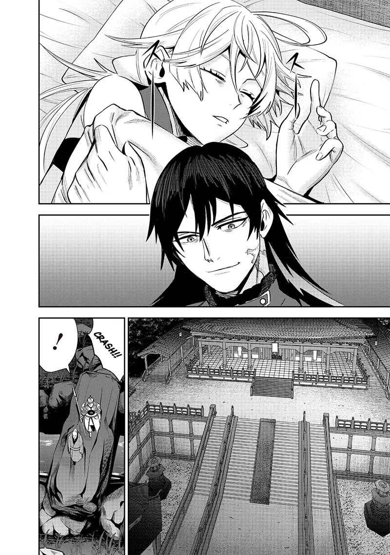 Chapter Image