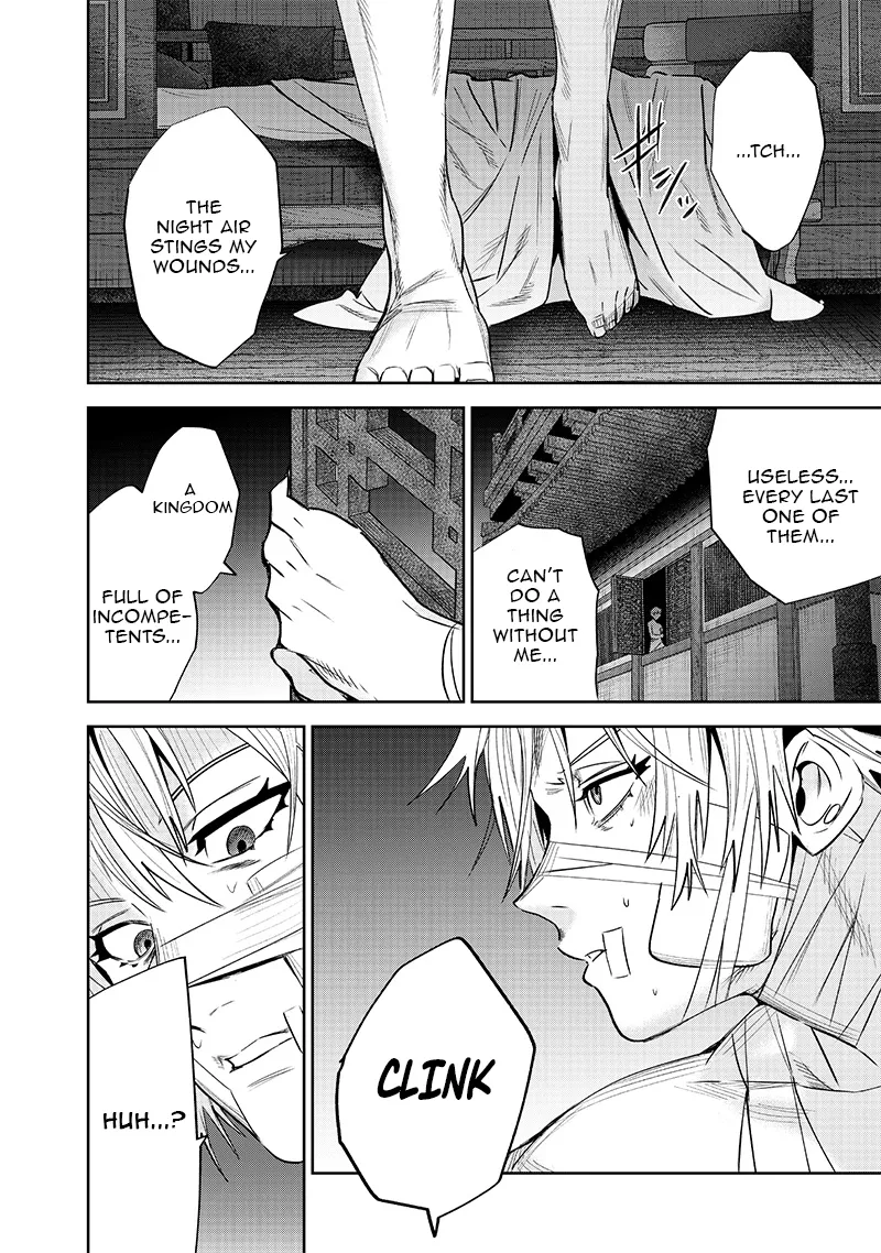 Chapter Image