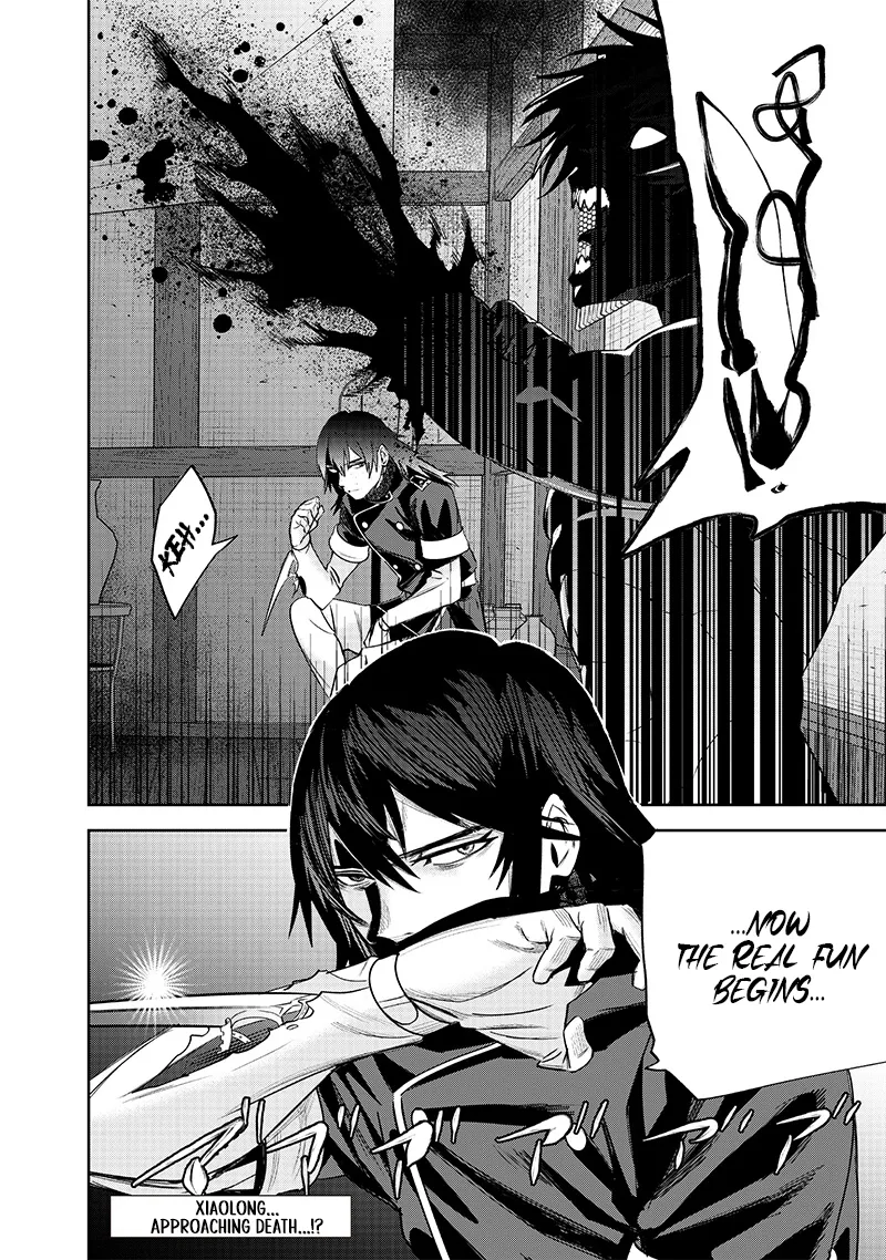 Chapter Image